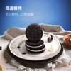 【悦惠精选】奥利奥复刻精典夹心饼干原味832g 商品缩略图4