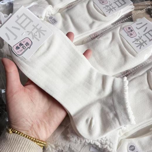 惊爆蚕丝袜！仅100单！25夏季全新男女款无骨冰凉感蚕丝袜小白袜运动袜超舒柔感透气袜 商品图6