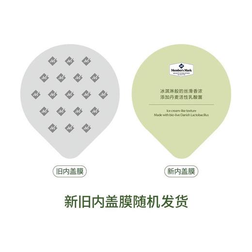 【悦惠精选】MM椰子风味发酵乳135g 商品图6