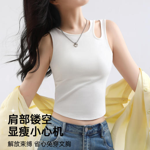 【带胸垫免穿文胸】夏季设计感时尚镂空显瘦吊带背心打底内搭外穿  朗风舒晴 商品图0