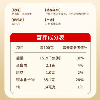 鲜丰春五彩饺子面粉天然果蔬粉无添加面粉彩色年货批发家用小麦粉5斤装 /粮油调味 /面粉 /专用粉 商品图2