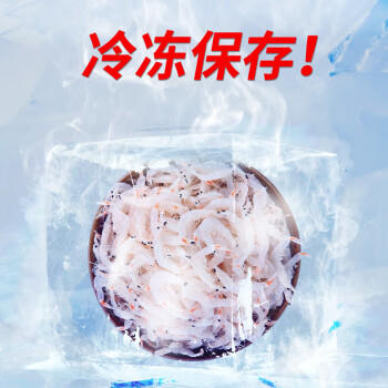 赶海弟【潍坊产地】五星鲜虾皮500g 虾米皮 海米干 紫菜汤 源头直发包邮 /粮油调味 /南北干货 /鱼虾贝藻类干货 商品图3