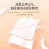 洁柔无芯卷纸 棉柔感加厚4层75g*10卷 卫生纸 双面立体压花 柔厚如棉 /家庭清洁/纸品 /清洁纸品 /卷纸 商品缩略图0