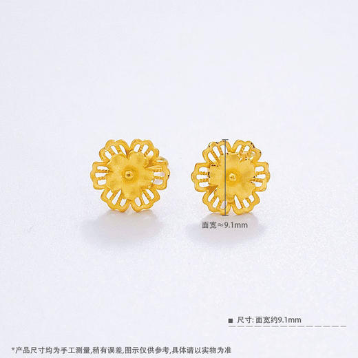 【限时克减150元】足金999.9 #幸福花嫁 #婚庆 【精品】镂空相约花期丁香花双层花卉耳饰耳钉繁花婚嫁耳饰(UWES00040)（预售产品下单后不退款不退货不换货不补差价 商品图2