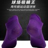 【暴走不掉跟 透气不闷脚 打球畅跑缓震】专业运动袜 3双/5双装 商品缩略图4