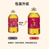 旦清菜籽油非转基因一级压榨菜籽油 乡村土榨物理压榨食用油 5L /粮油调味 /食用油 /菜籽油 商品缩略图3