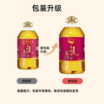 旦清菜籽油非转基因一级压榨菜籽油 乡村土榨物理压榨食用油 5L /粮油调味 /食用油 /菜籽油 商品图3