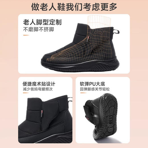 回力女鞋保暖棉鞋妈妈鞋冬季新款加绒靴子女款软底防寒保暖雪地靴 商品图4