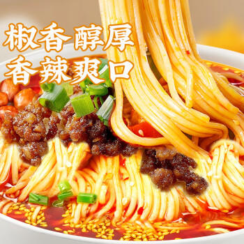 桥头香辣重庆小面调料200g瓶装 拌面酱 拌粉下饭辣椒酱拌面酱 /粮油调味 /调味品 /复合调味料 商品图3