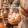 【悦惠精选】陈家点心珍宝虾饺1.28kg 商品缩略图2