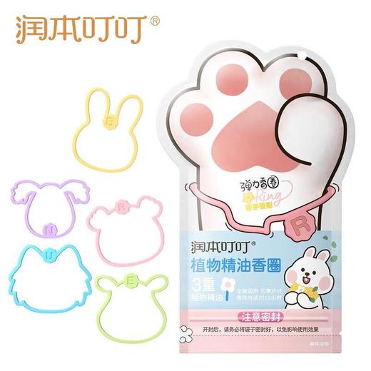 润本叮叮植物精油香圈（森林动物系列）-30条/份 商品图1