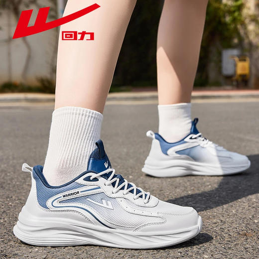 回力男鞋运动鞋2024秋冬百搭潮流休闲鞋子中学生青少年减震跑步鞋 商品图4