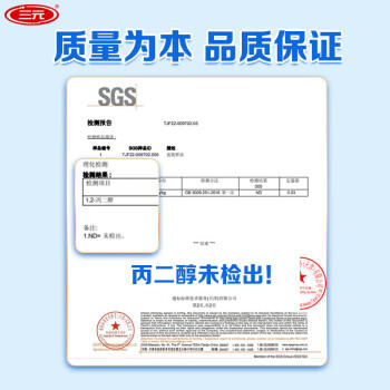 三元极致有机纯牛奶整箱250ml*12盒 梦幻盖 礼盒装 商品图1
