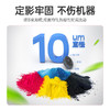 绘威DTK1L四色易加粉粉盒套装 适用得力Deli DCM24ADN打印机墨盒 墨粉盒 商品缩略图6