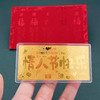 【限时克减150元】【1克】足金999.9 1g#520 情人节快乐金钞情人节金钞（配红包、亚克力盒）(ZJJC00114)（预售产品下单后不退款不退货不换货不补差价） 商品缩略图4