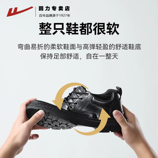 回力皮鞋男款秋冬新款英伦上班休闲男鞋商务男士结婚黑色德比鞋子 商品图2