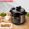 康佳KONKA 5L电压力锅KYLG-5001E(JS) 商品缩略图2