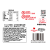 【悦惠精选】阿麦斯独角兽和它的伙伴们果汁软糖558g 商品缩略图5