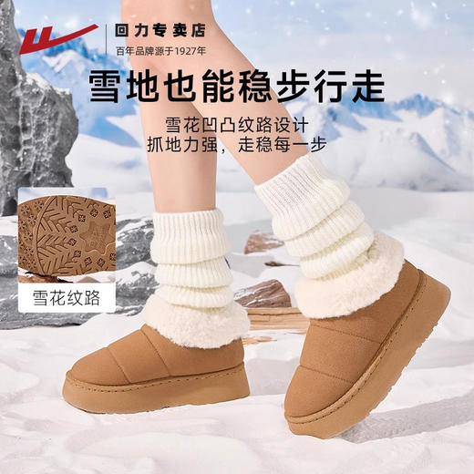 回力雪地靴女款2024新款冬季加绒加厚皮毛一体户外东北保暖棉鞋女 商品图2