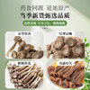 甄菌子 精选特级鹿茸菇200g 鹿茸菌菇干货 炒菜煲汤火锅食材 云南特产 /粮油调味 /南北干货 /菌菇干货 商品缩略图7