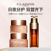 CLARINS/娇韵诗弹簧日晚霜双萃三件套（日晚霜+双萃精华50ml)  商品缩略图0