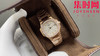 PP百达翡丽 重金打造 GR鹦鹉螺7010系列 女士石英腕表 商品缩略图6