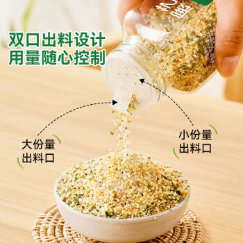 展艺欧芹大蒜盐140g欧芹碎大蒜粉轻食低脂水煮菜牛排沙拉烧烤撒料调味 /粮油调味 /调味品 /复合香辛料 商品图6