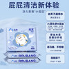 柔邦纯水湿厕纸小包便携型10抽*10包 厕纸湿纸巾 独立包装 湿厕湿巾 /家庭清洁/纸品 /清洁纸品 /湿厕纸 商品缩略图3