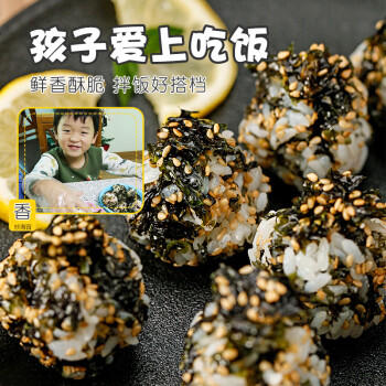 盛源来海苔碎260g韩式拌饭料日式寿司饭团儿童宝宝无添加零食年夜饭 /粮油调味 /调味品 /复合调味料 商品图3