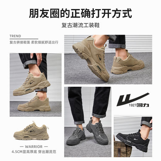 回力男鞋登山鞋秋冬季新款户外运动鞋休闲加绒保暖工装鞋子男款 商品图2