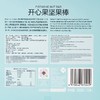 【悦惠精选】Members Mark开心果坚果棒360g 商品缩略图5