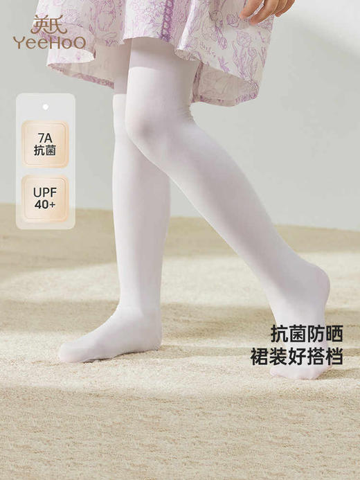 英氏儿童袜子女童夏季连裤袜加弹抗菌芭蕾舞袜新款YIWDJ2R068A 商品图0