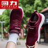 回力2025新款冬季女鞋妈妈鞋女中老年休闲健步鞋舒适软底老人鞋子 商品缩略图3