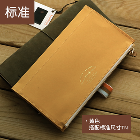 本子事多杜邦纸拉链收纳袋TN专用