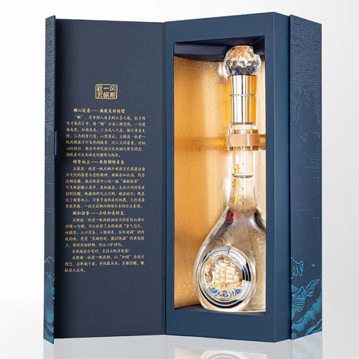 52度五粮液/祝君一帆风顺系列/精品500ml 单瓶 商品图3