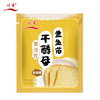 川秀高活性干酵母耐高糖发酵粉做包子馒头面包蛋糕益生菌酵母 5g*10包 /粮油调味 /烘焙原料 /酵母/发酵粉 商品缩略图5