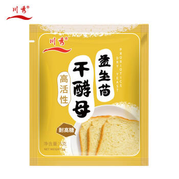 川秀高活性干酵母耐高糖发酵粉做包子馒头面包蛋糕益生菌酵母 5g*10包 /粮油调味 /烘焙原料 /酵母/发酵粉 商品图5