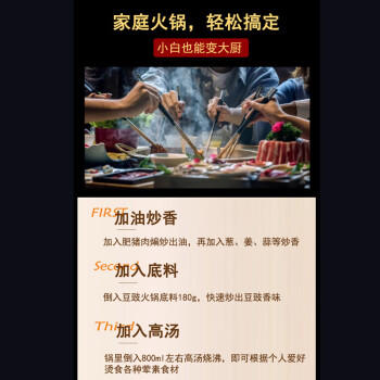 黔麻婆贵州豆豉火锅底料毕节特产地摊豆豉粑火锅 豆豉火锅底料180g*1袋 /粮油调味 /调味品 /火锅底料/蘸料 商品图4