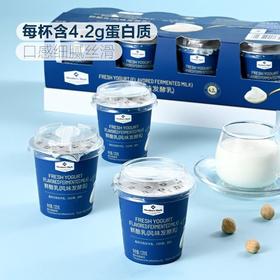 【悦惠精选】MM鲜酪乳（风味发酵乳)120g