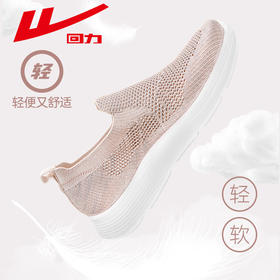 回力网面鞋女鞋2025春季新款轻便软底舒适一脚蹬薄款透气休闲鞋子