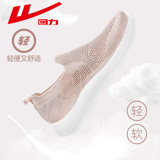 回力网面鞋女鞋2025春季新款轻便软底舒适一脚蹬薄款透气休闲鞋子 商品图0