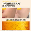 C咖晶采透亮精华水380ml 商品缩略图9