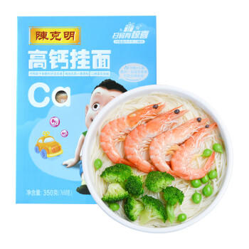陈克明面条 儿童面高钙面350g  不添加食盐易消化 儿童营养挂面 /粮油调味 /挂面 /风味挂面 商品图6