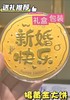 【线上专属活动价：现货当天发货！】黄金饼，黄金足金999黄金金饼；送妈妈送礼推荐；生日礼物送女友【附赠永生花礼盒包装+卡片】可代写！ 商品缩略图3