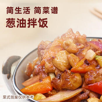 海天辣椒油 豆豉辣椒酱300g 拌面拌饭酱 油泼辣子 豆豉酱  香辣酱家用 /粮油调味 /调味品 /中式酱料 商品图2