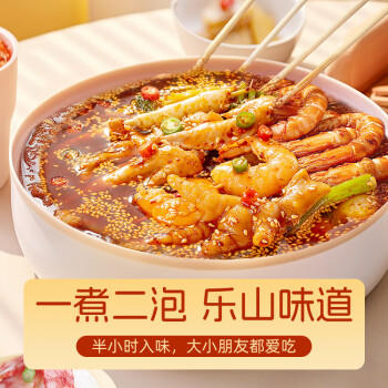蜀香五香味蒸肉米粉调料150g*5袋四川特产粉蒸肉调料蒸排骨五花肉 /粮油调味 /调味品 /复合调味料 商品图6