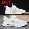 回力男鞋春季大网孔小白鞋男士轻便网面透气休闲运动鞋子男款跑鞋 商品缩略图1