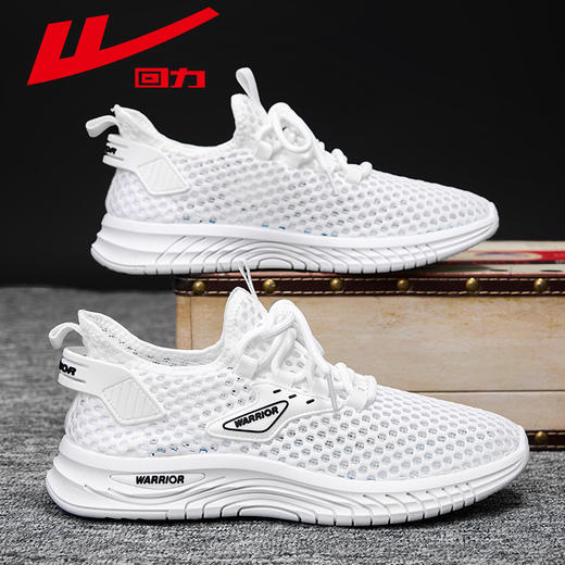 回力男鞋春季大网孔小白鞋男士轻便网面透气休闲运动鞋子男款跑鞋 商品图1