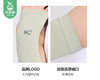 【预售-4月15日配送】VVC防晒冰袖（经典款-粉色）/1双 商品缩略图2