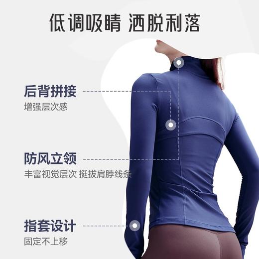 跃牌【轻匀系列】lulu高领运动外套拼接修身显瘦瑜伽上衣裸感带指套加厚健身服WT42007 商品图2